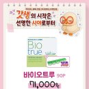 으뜸50안경 부산정관점 이미지