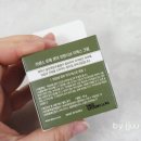 하나하양김정문알로에 | 만능 보습크림 추천, 다이소 김정문 알로에 큐어 크림 2종