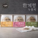 한계령웰빙영농조합법인 이미지