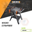 051철물공구