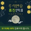 해밀한의원 이미지