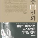 석봉토스트 - 북구 | 석봉토스트