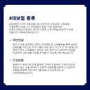 신원세무회계 이미지