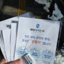 태랑초등학교 | 신학기 앞두고 태랑초 학부모에게 전한 해법독서논술 화랑타운교실 이야기