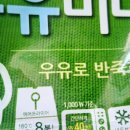 쉐푸드 우유 미니 핫도그 솔직 후기 | 어린이 간식 생일파티 음식