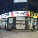 평택축협 하나로마트 안중점 이미지