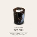(주)한결그린 | [동해 카페] 동해바다를 마주하고 즐기는 빵 한 조각과 커피 한 잔, 카페한결