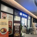 스푼을지트윈