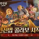 여정 - 창원시 의창구 원이대로279번길 10 | 여정