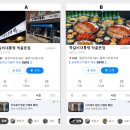 플레이스컴퍼니