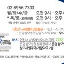 성모제일약국 이미지