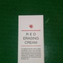 170207 | 170207 메디큐브 레드 이레이징 크림 후기