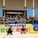 신계초교 이미지