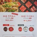 샤브20 이미지