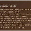 뚜레쥬르대전 - 유성구 대학로 90 | 뚜레쥬르대전