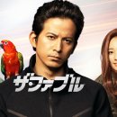 페이블 카카오 검색결과