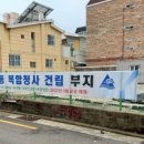 온천3동-4 이미지