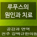 강백규한의원 이미지