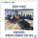 구운동 행정복지센터 다목적홀 _권선구 이미지