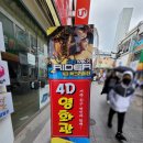 사거리게임랜드 이미지