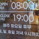 비포레델리