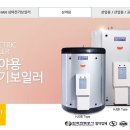 (주)유니온전기