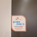 헬리아짐