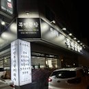 (주)목민