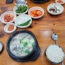 참진한순대국 이미지