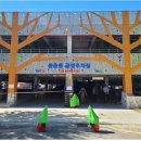 동춘동 공영주차장 이미지