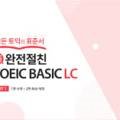 일단 합격하고 오겠습니다 JLPT N4 step1 이미지