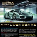 대한코팅