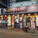 참존숯불바베큐치킨
