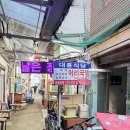 대흥식당 | 오색시장에서 가장 유명한 돼지국밥 맛집 '대흥식당' 솔직 후기