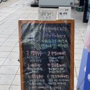 백합베이커리