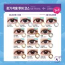 렌즈미충장로점 이미지