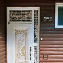 1호화장실(진달래화장실) 이미지