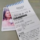 CGV원주7관 네이버블로그