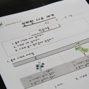 상암초등학교 이미지