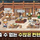 비지플레이11