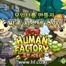 휴먼네트워크주 이미지