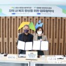 천안시종합사회복지관 이미지