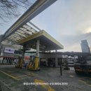 정남주유소 이미지