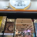 상남동153 이미지