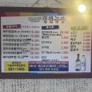 청원생오리생막창