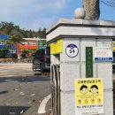 군내북초등학교 이미지