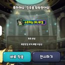 죽림수퍼