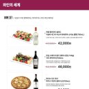 뚜띠쿠치나(응암점) 이미지