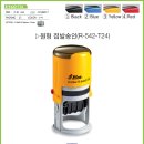 스탬프41