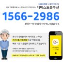 씨유아산영인예락점 | 평택 고덕 하늘채시그니처 아파트 공동구매 시스템에어컨 더베스트솔루션